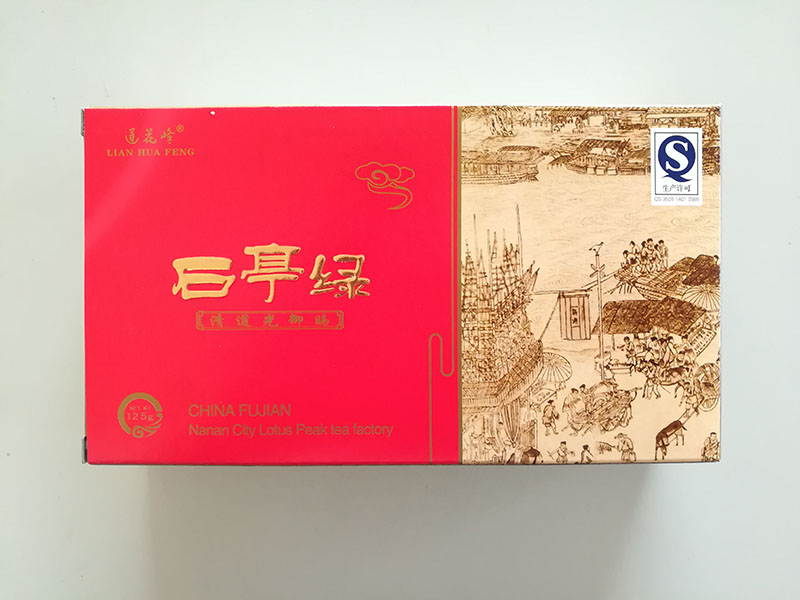 蓮花峰石亭綠茶（盒裝）